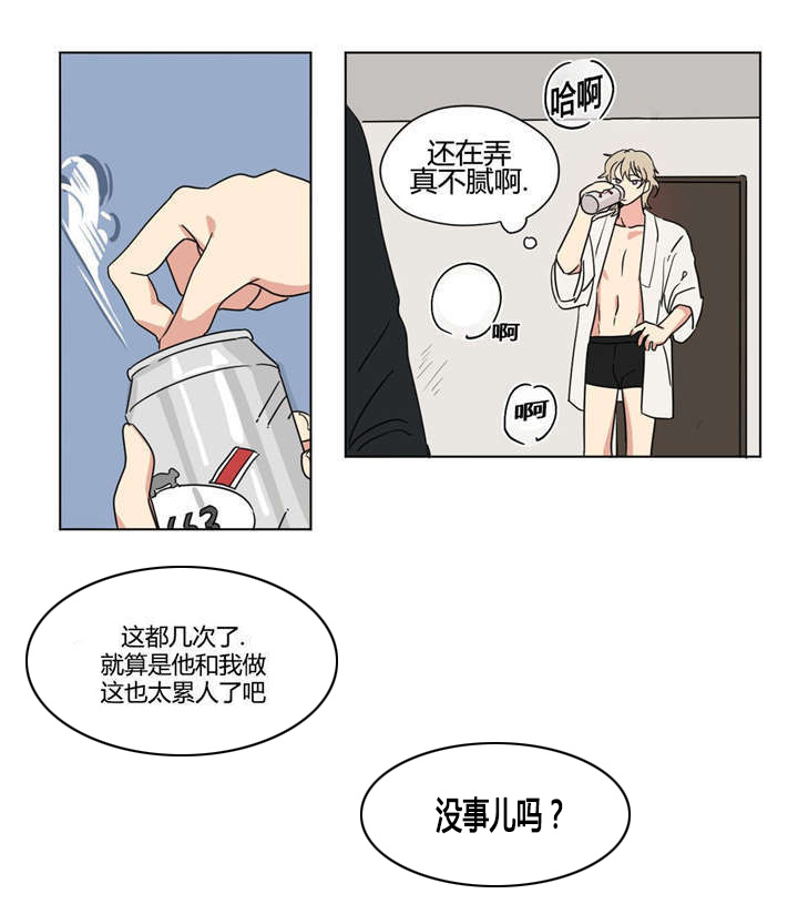 第29章：我真是傻瓜0