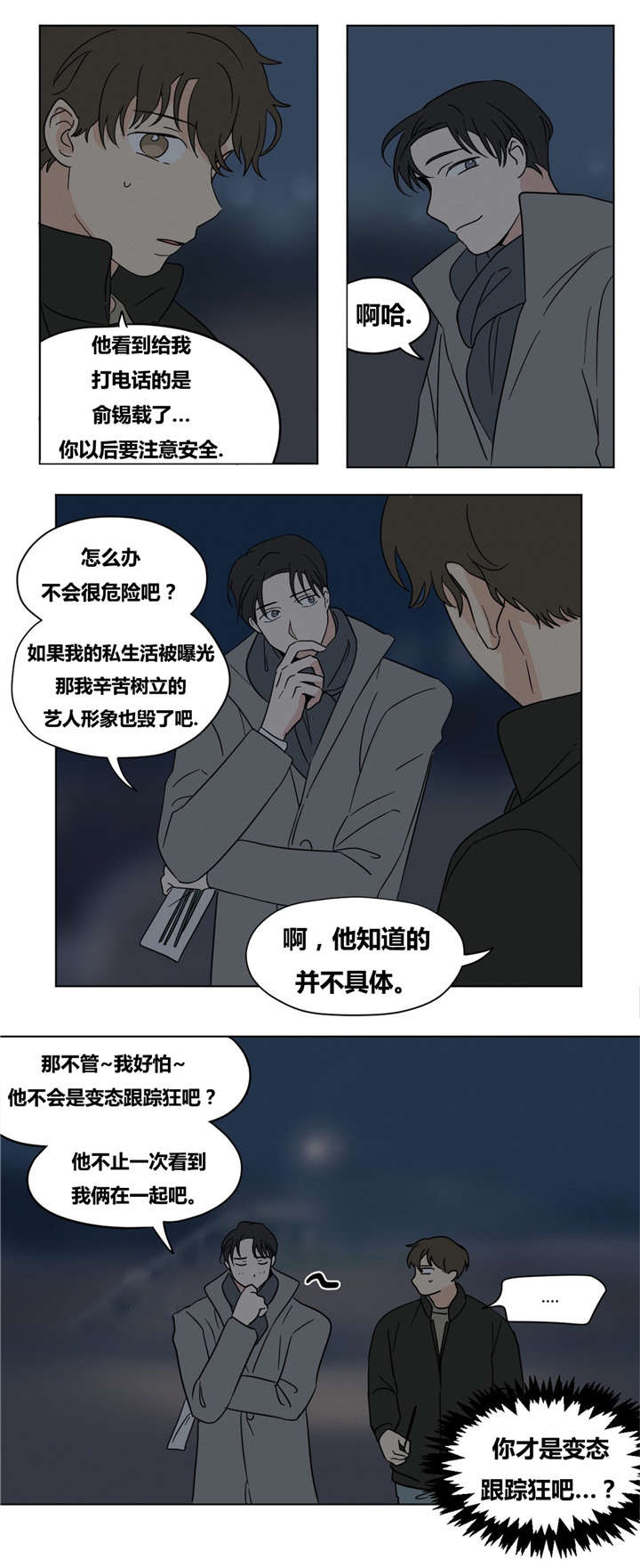 第15章：你求我啊14