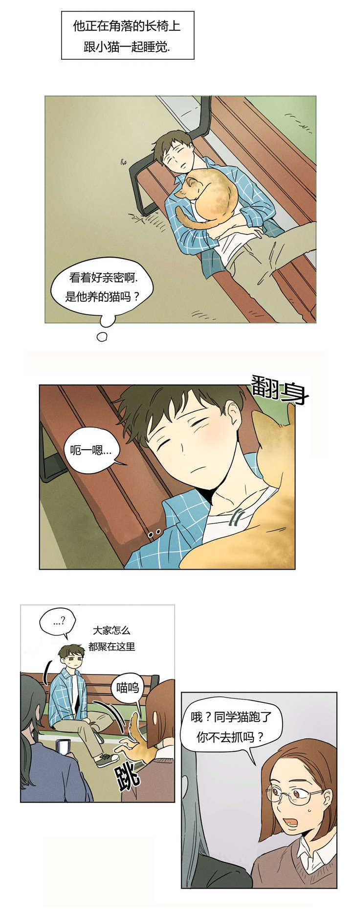 第6章：生日4