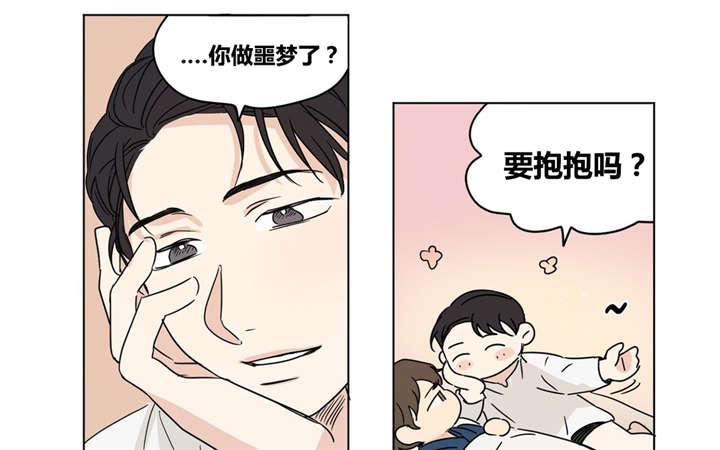 第19章：噩梦7