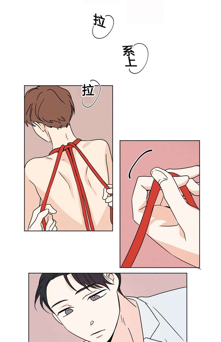 第21章：束缚0