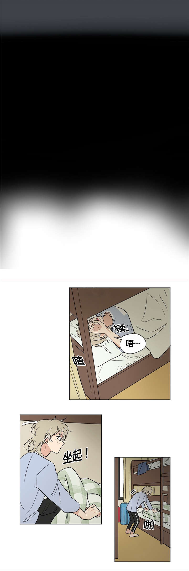 第37章：海边7