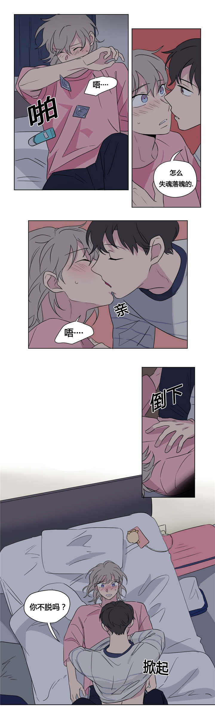 第39章：背影11