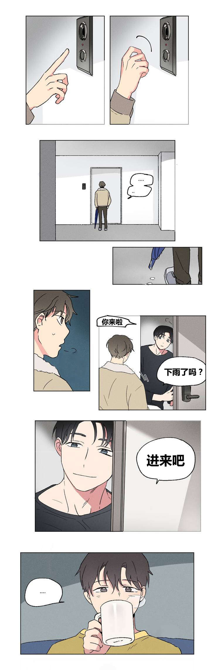 第2章：规定0