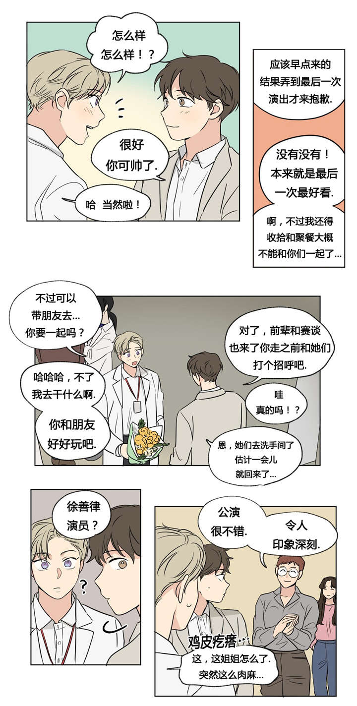 第50章：已经结束了0