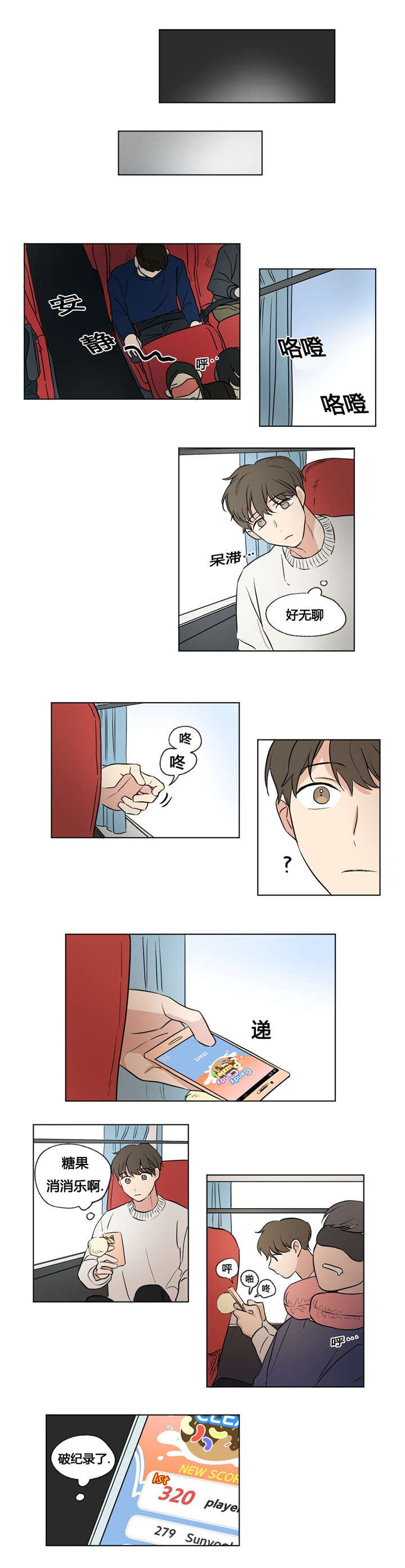 第36章：外景拍摄4