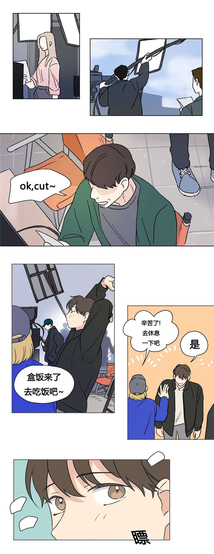 第33章：不想和任何人交往6