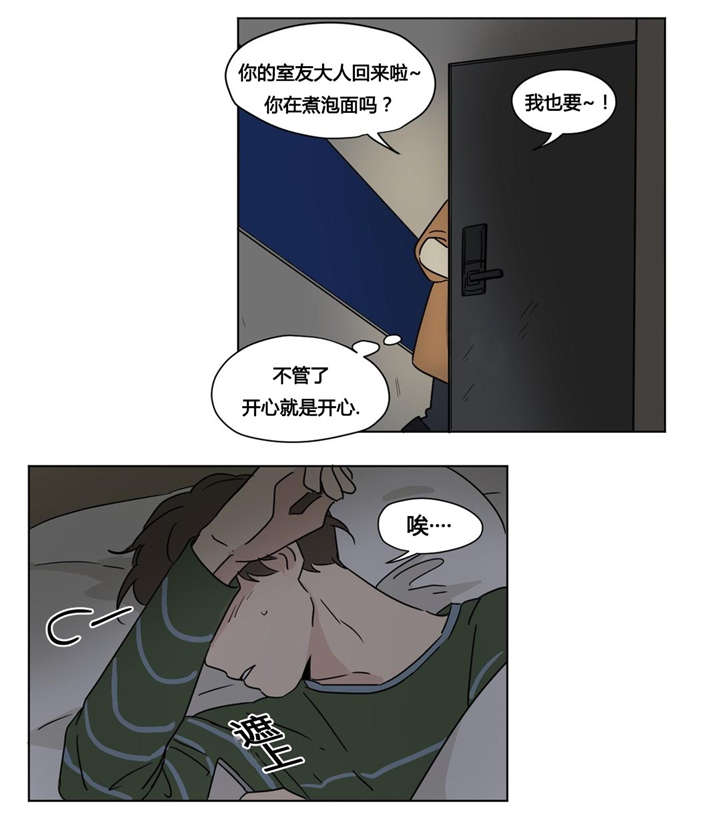第26章：善律的电话10