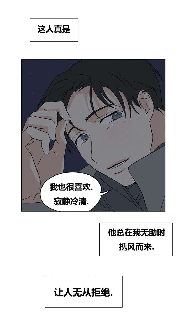 第15章：你求我啊10