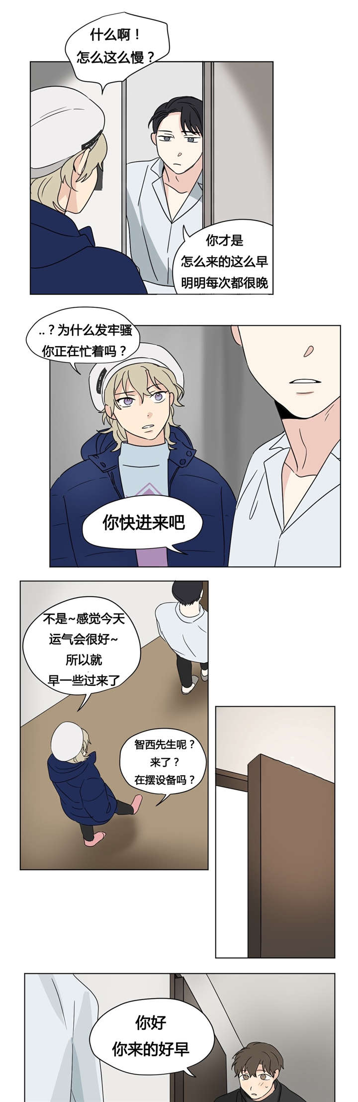 第21章：束缚8