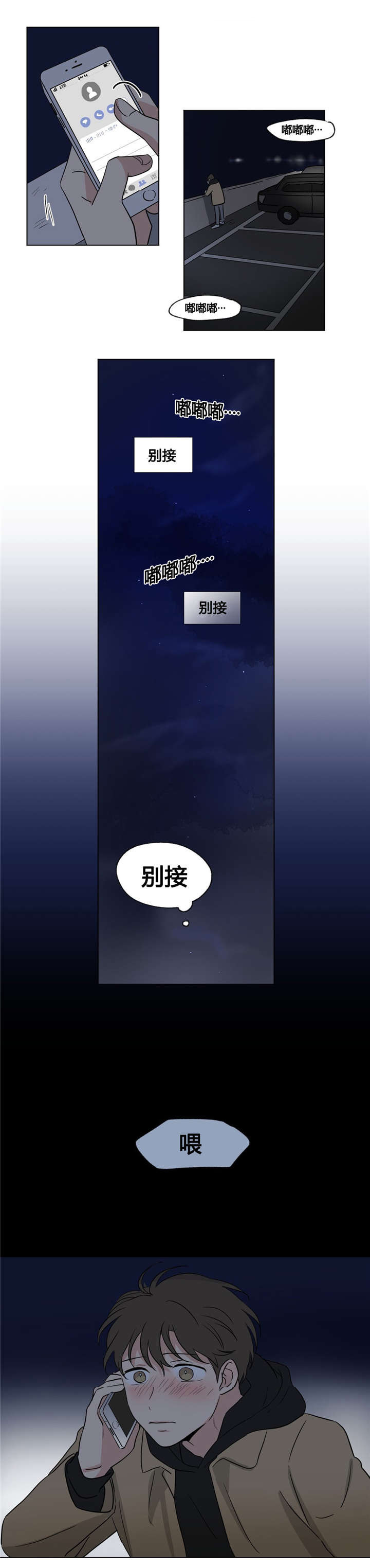 第37章：海边5