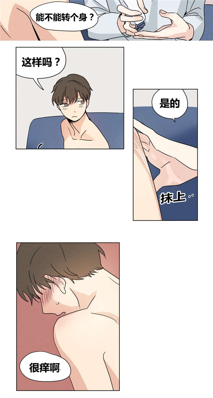 第20章：愿望是什么？12