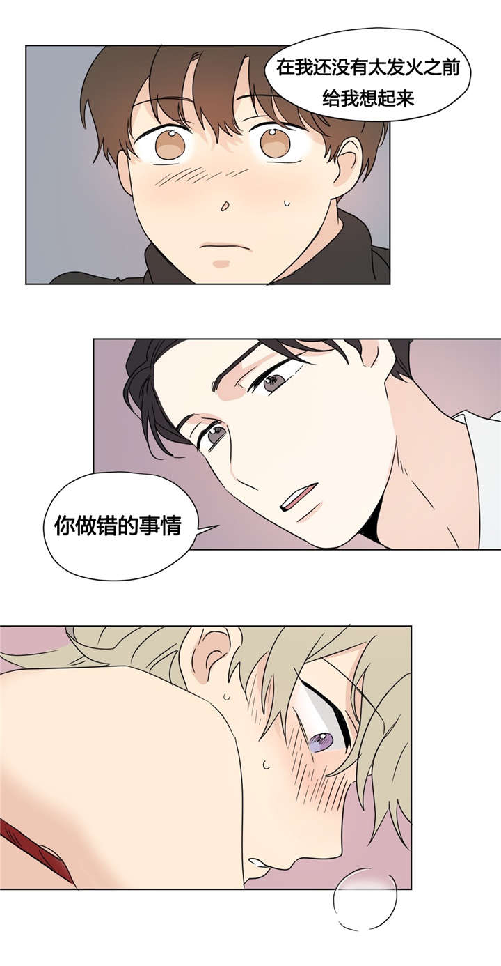 第21章：束缚16