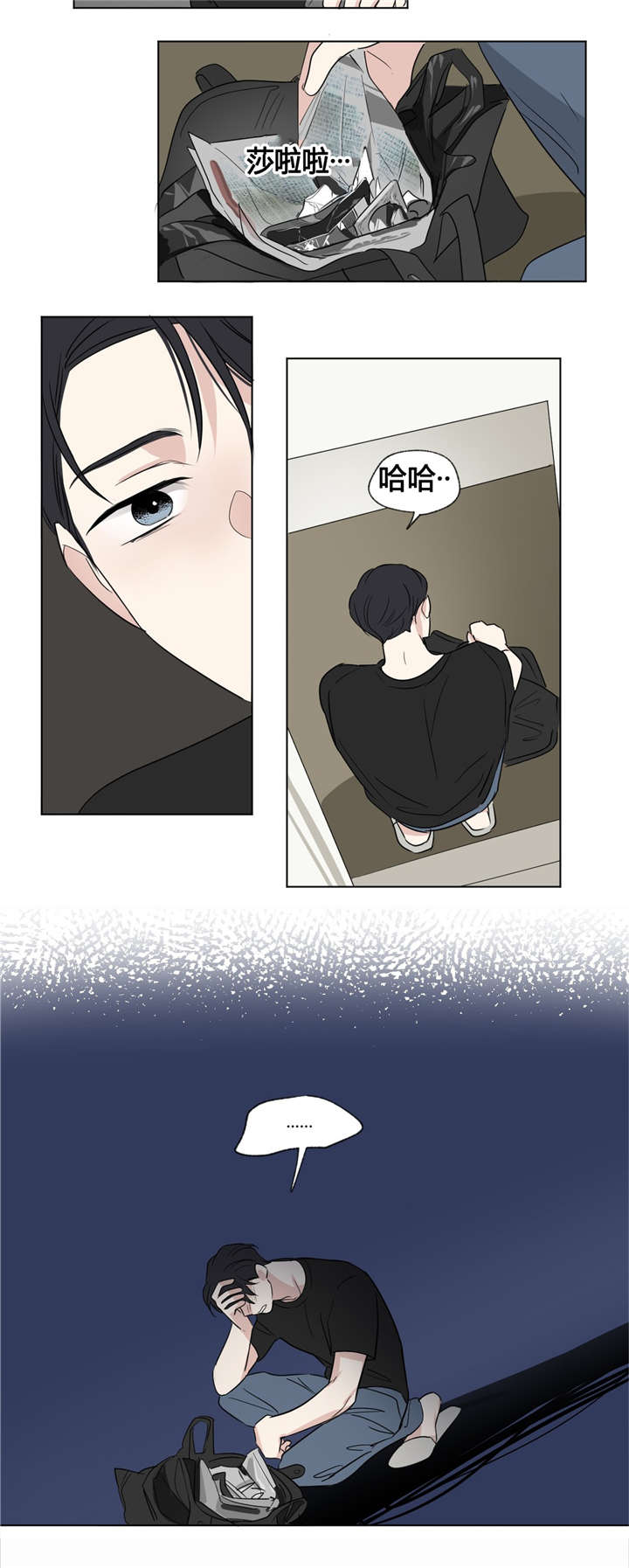 第48章：这样就够了11