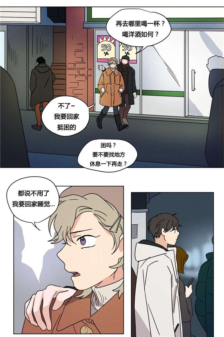 第25章：被发现了10