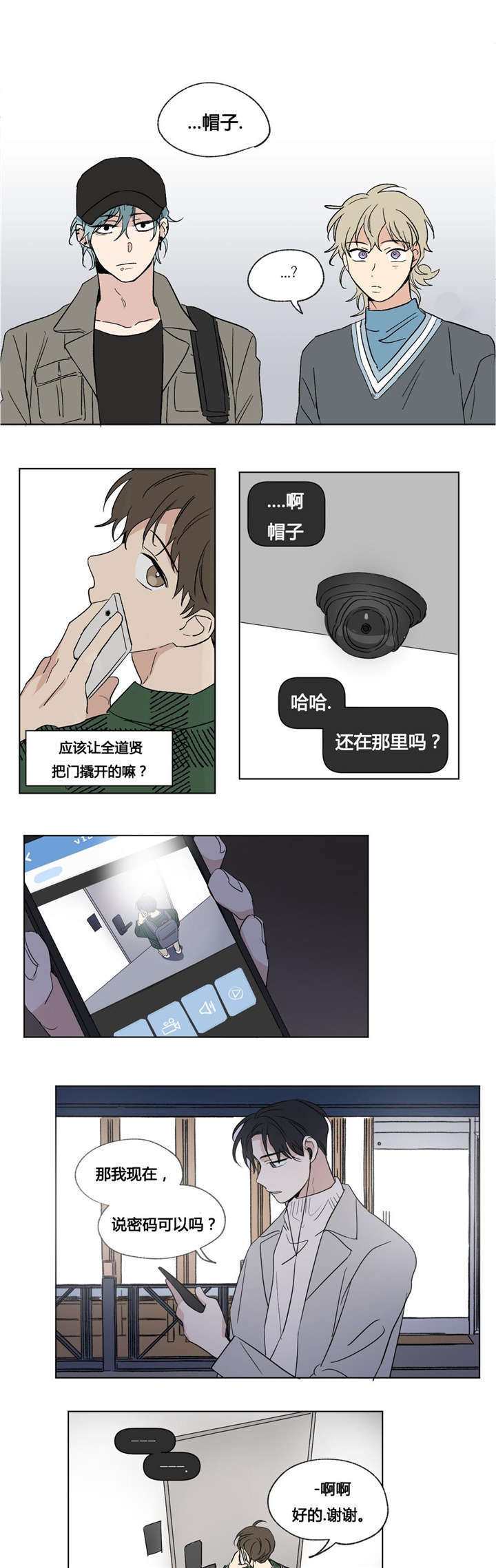 第46章：找寻4