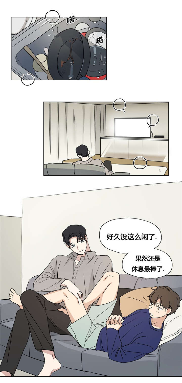 第34章：你真美0