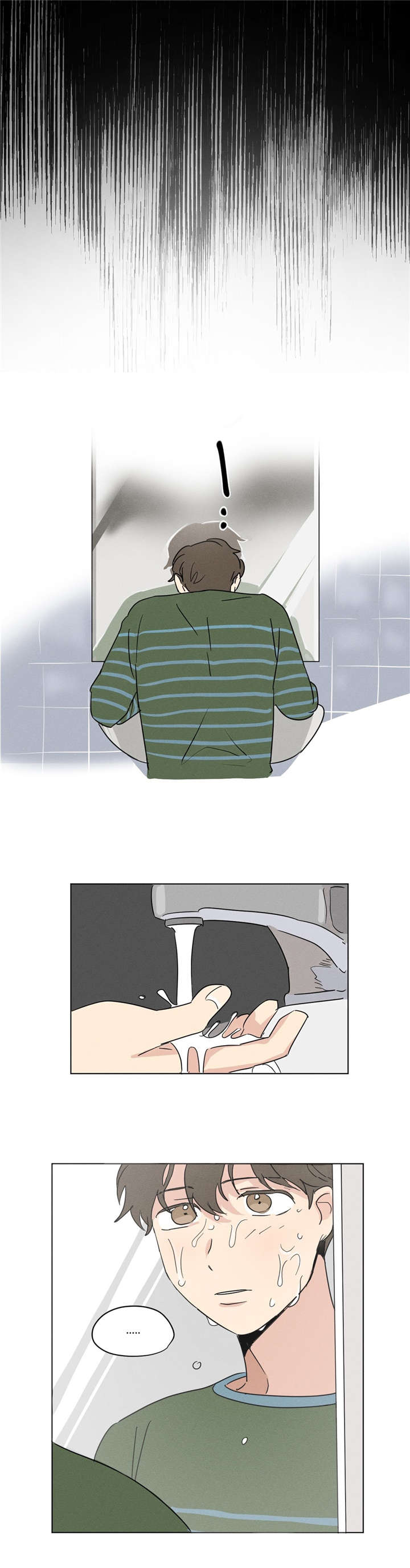 第12章：监视8