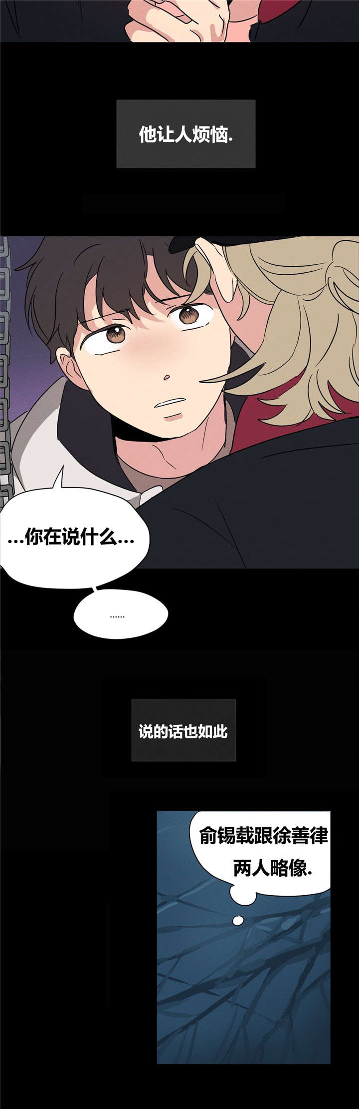 第12章：监视3