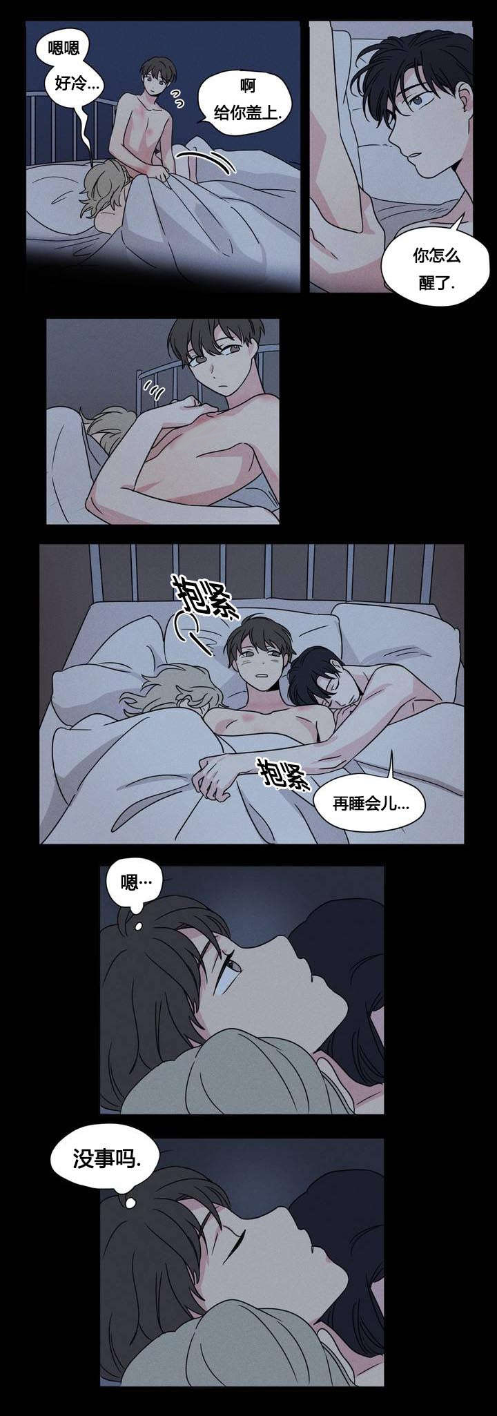 第23章：睁眼3