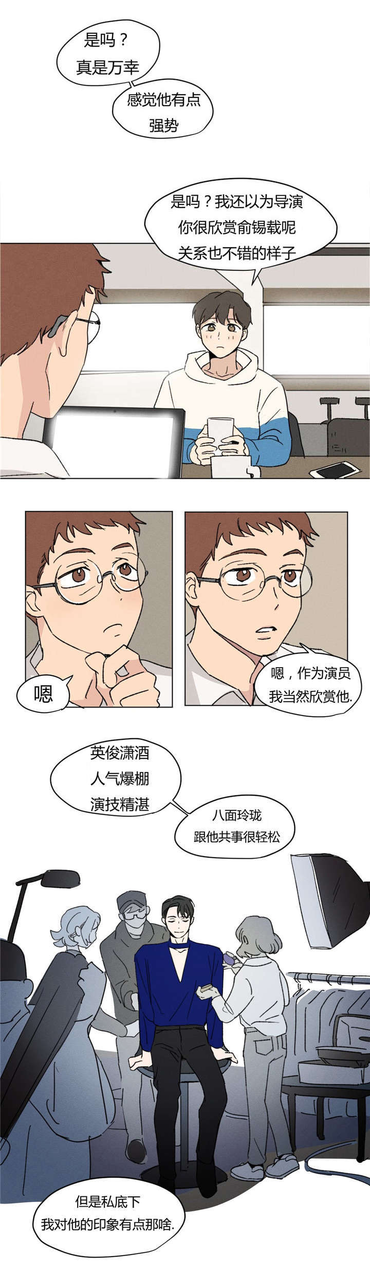 第5章：接私活14