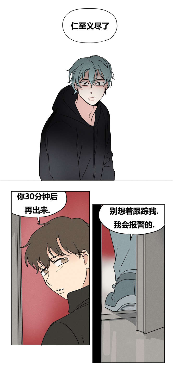 第14章：我尽力了7