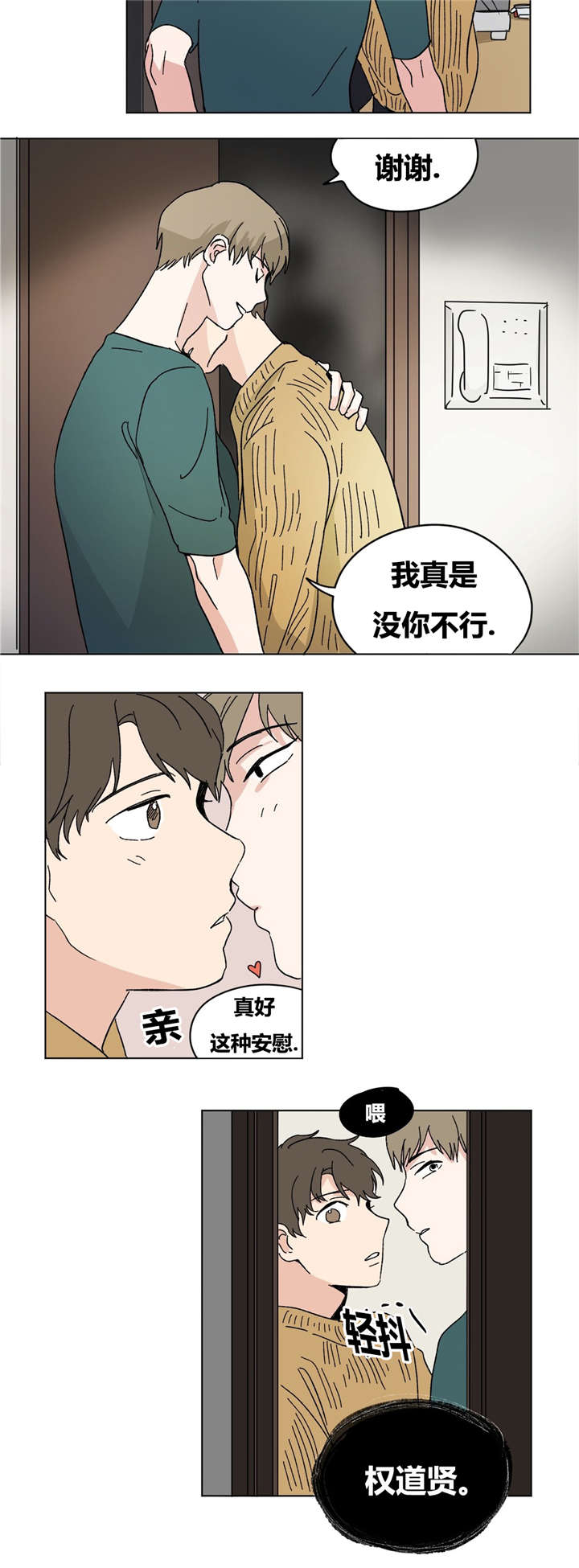 第18章：绝不放弃9