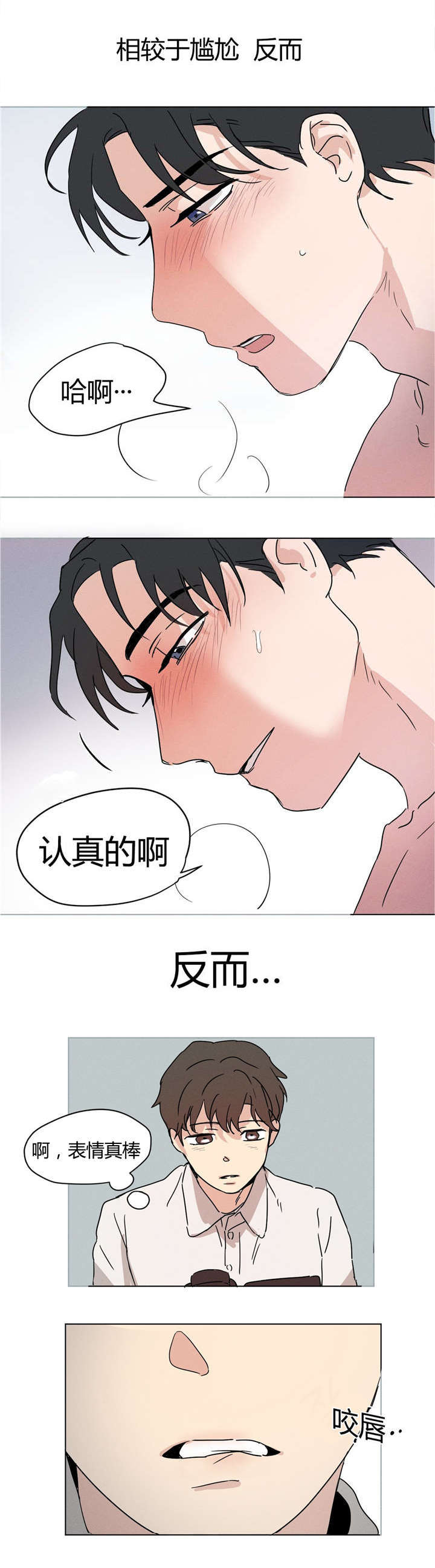 第5章：接私活7