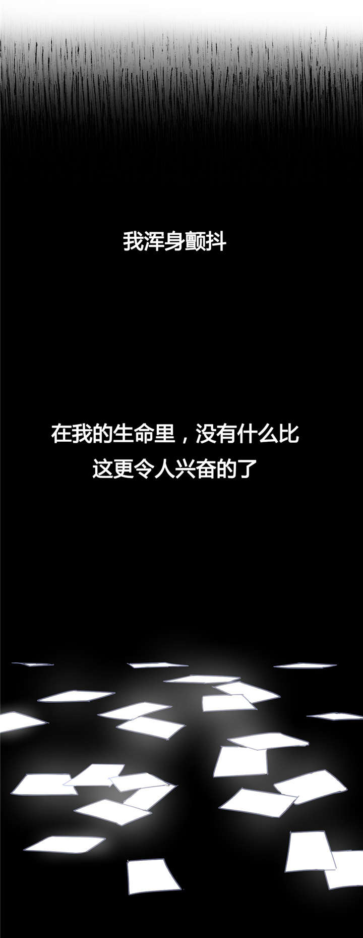 第31章：我迷茫了15