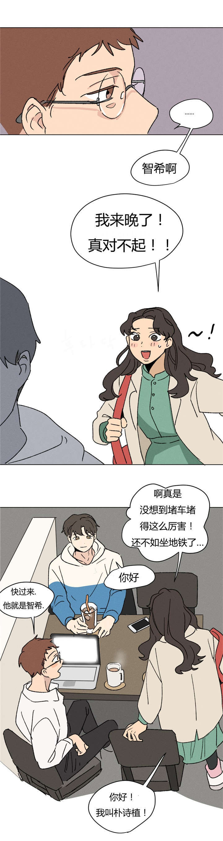 第5章：接私活16
