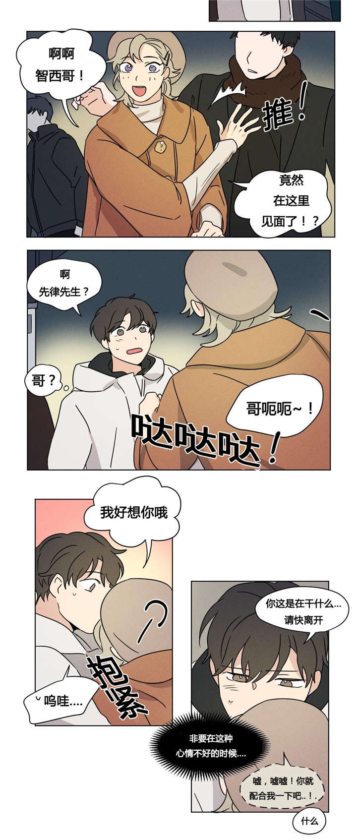 第25章：被发现了11