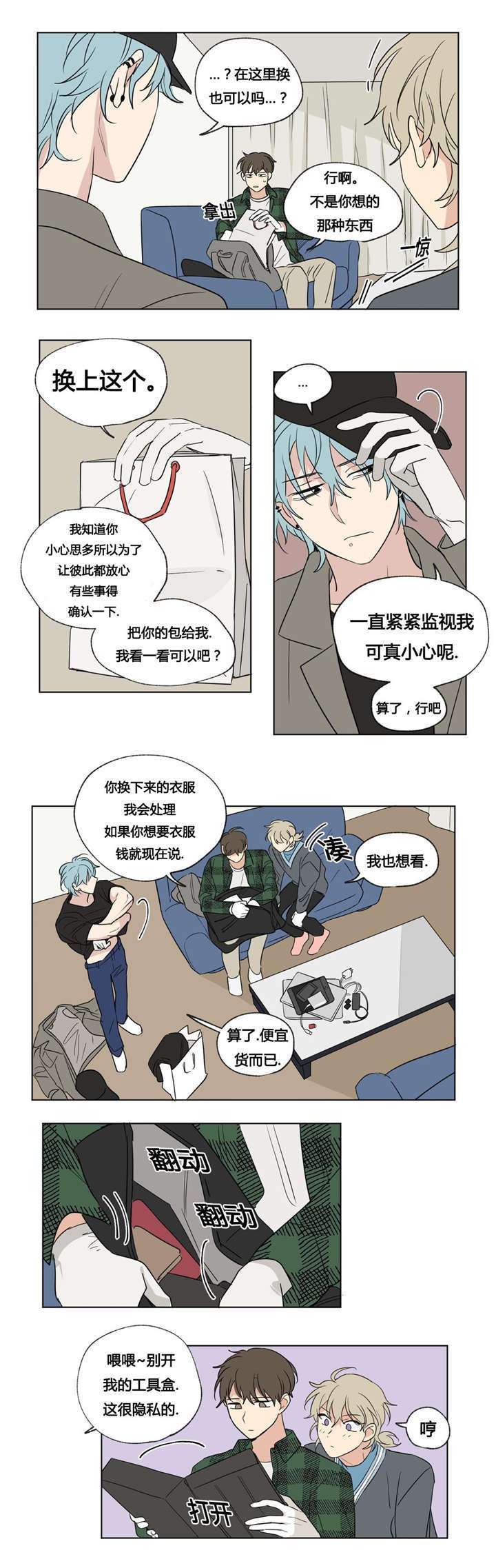 第46章：找寻9