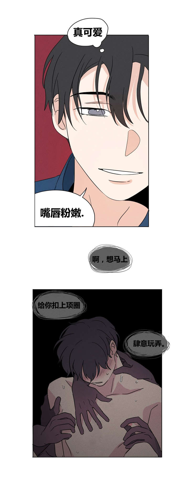 第16章：最有趣的就是智希你了。11