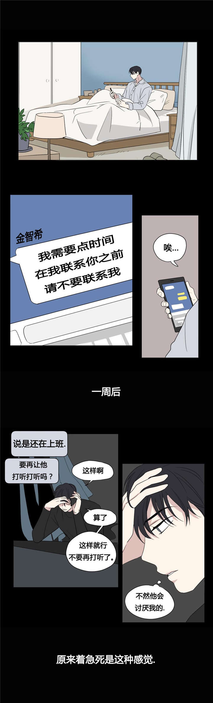 第42章：一而再，再而三7