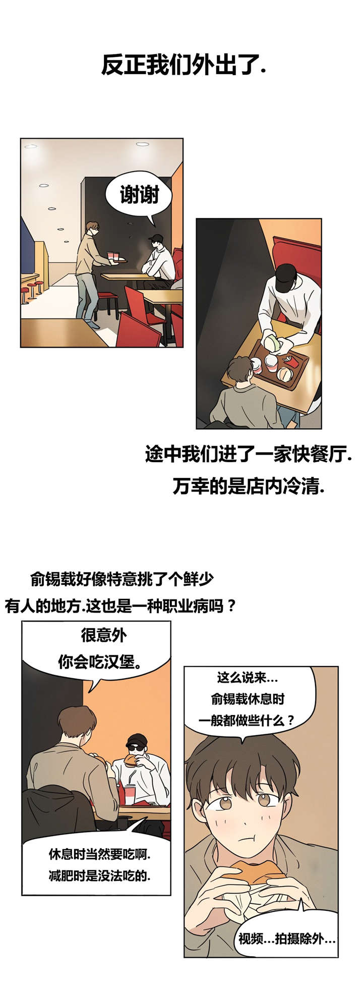 第15章：你求我啊3