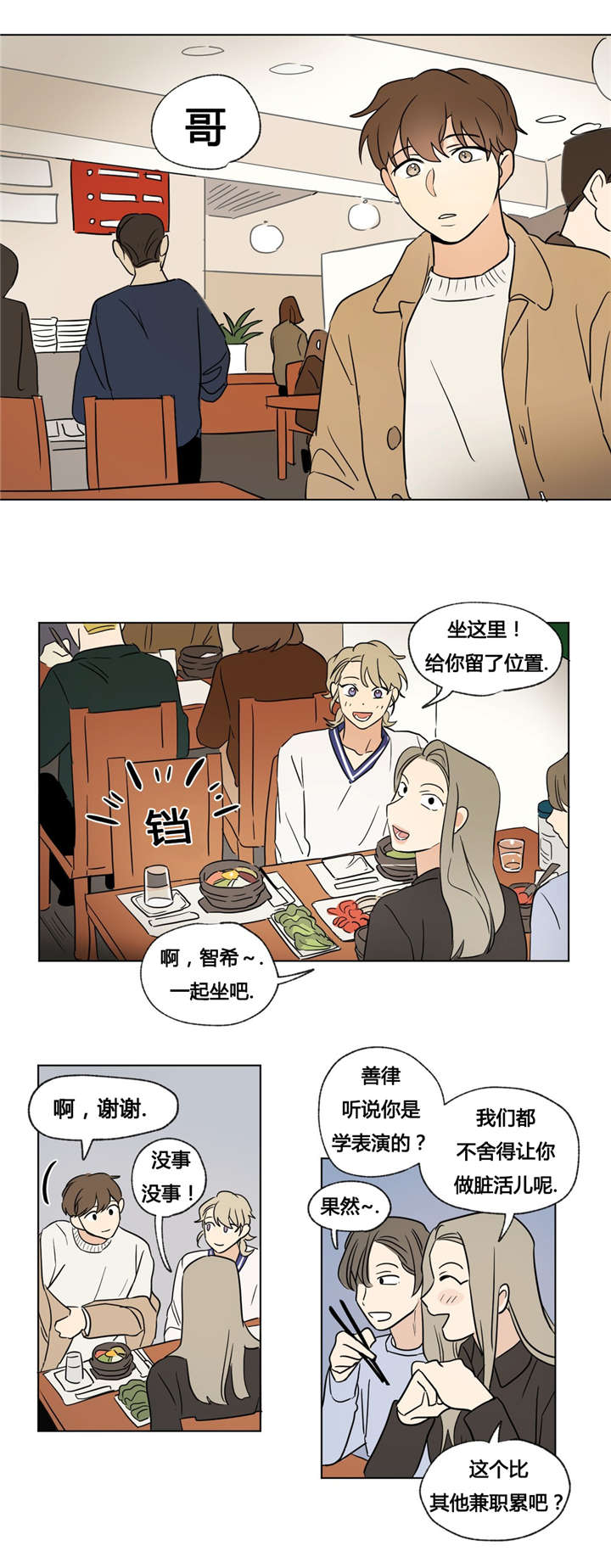 第36章：外景拍摄7