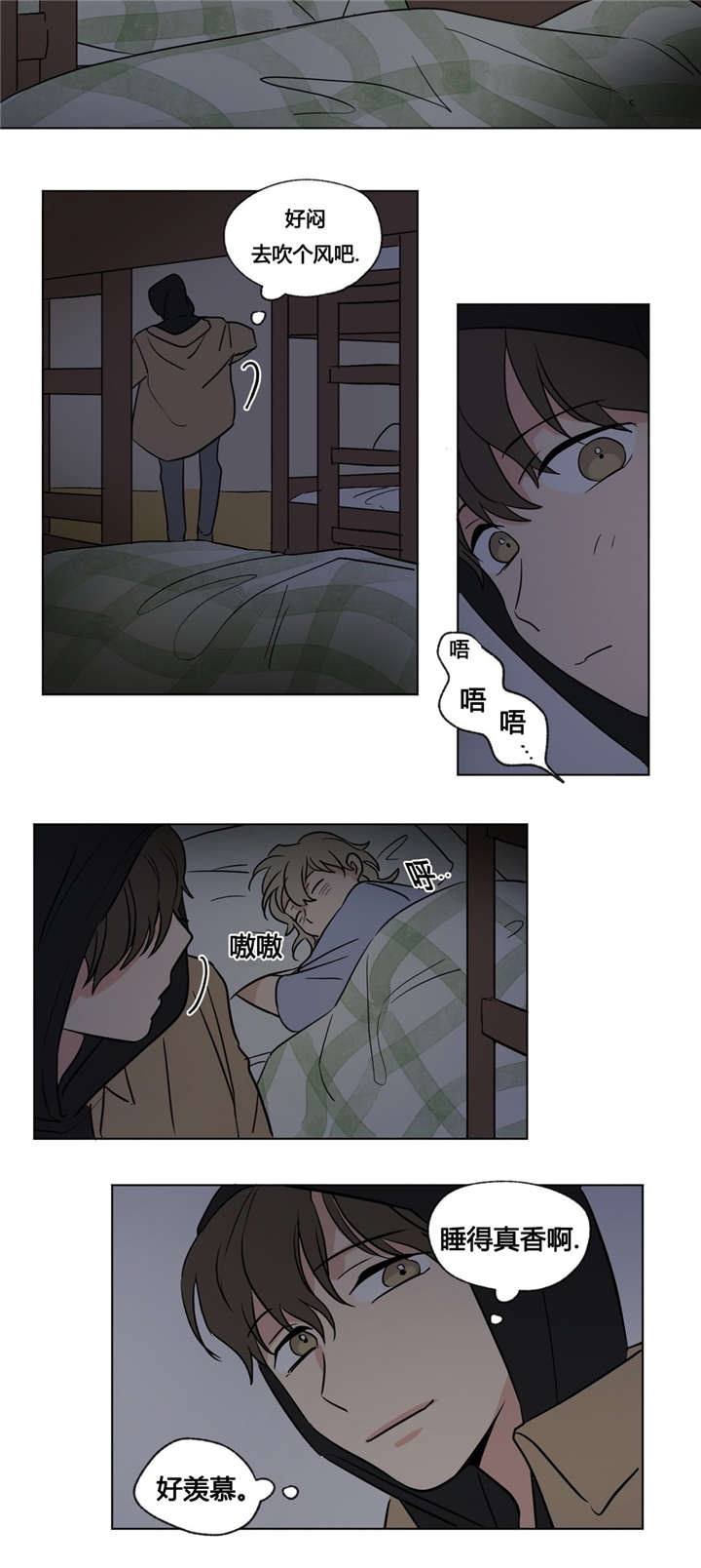 第37章：海边1