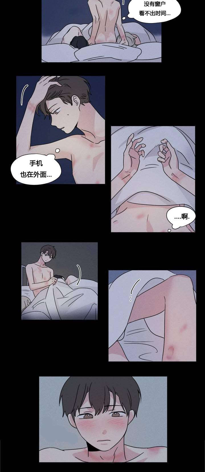 第23章：睁眼2