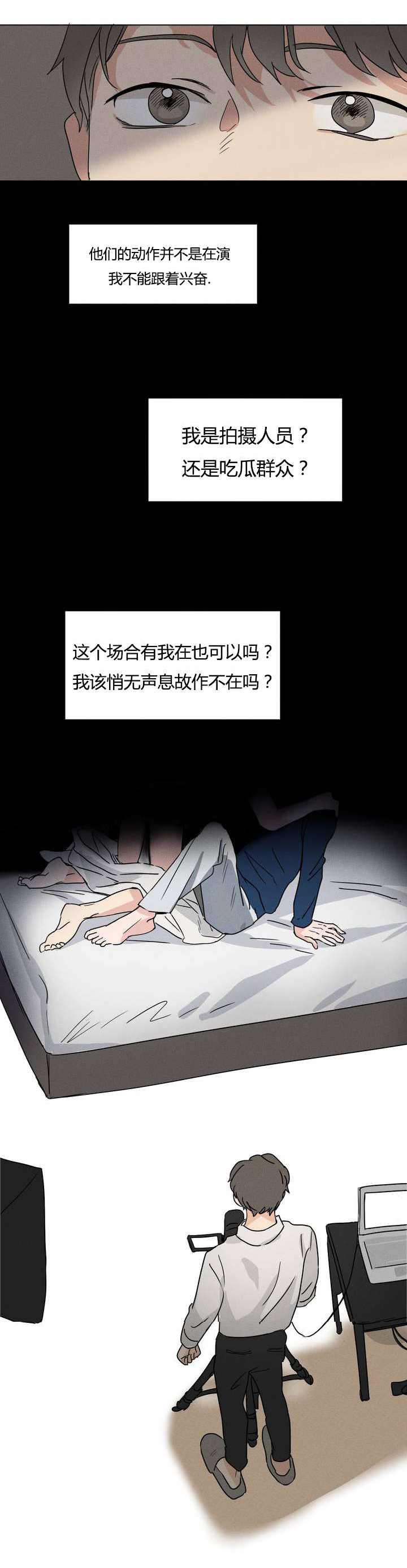 第4章：开拍吧12