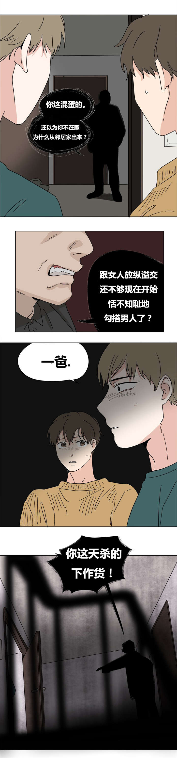 第18章：绝不放弃10