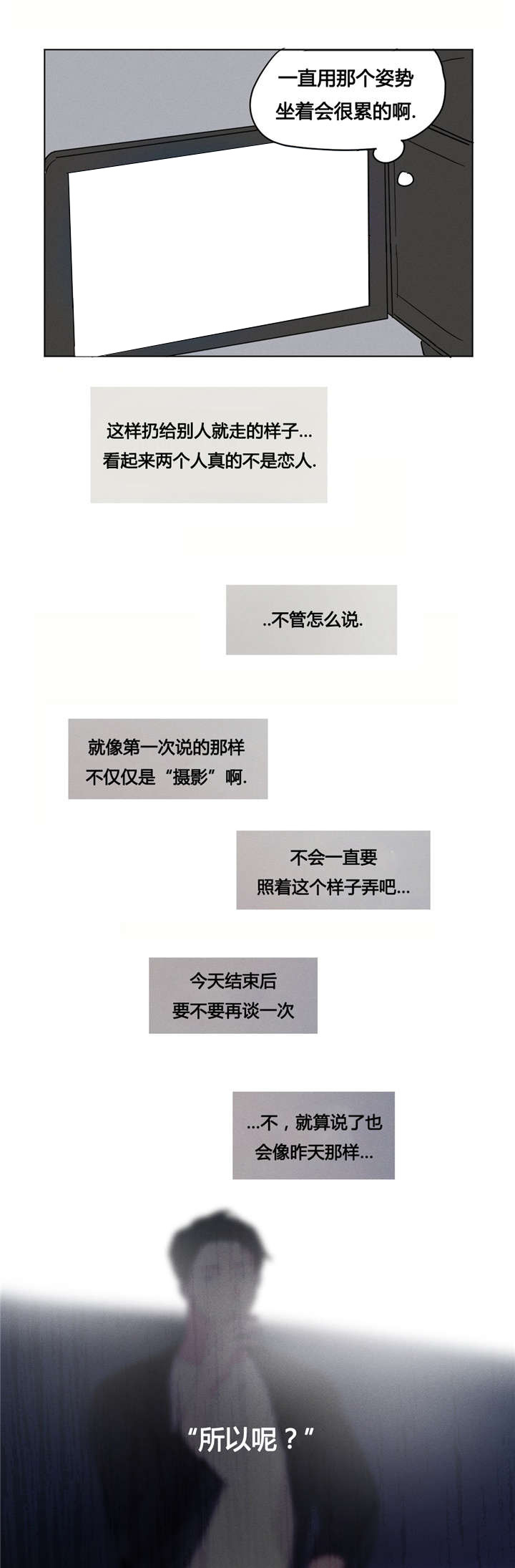 第9章：只能照做了13