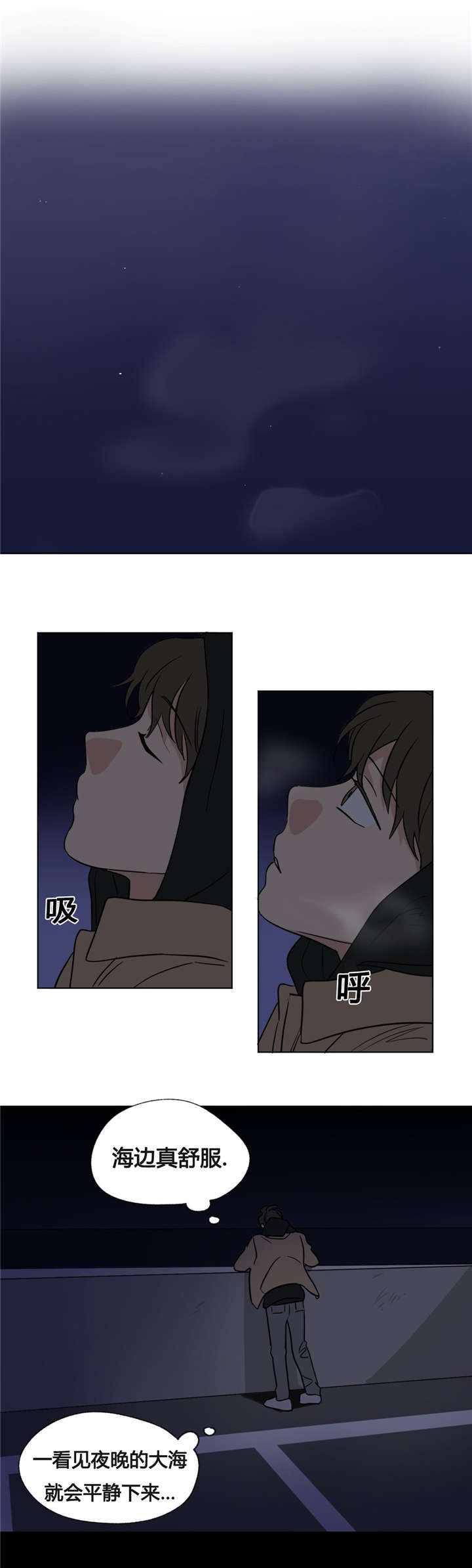 第37章：海边2
