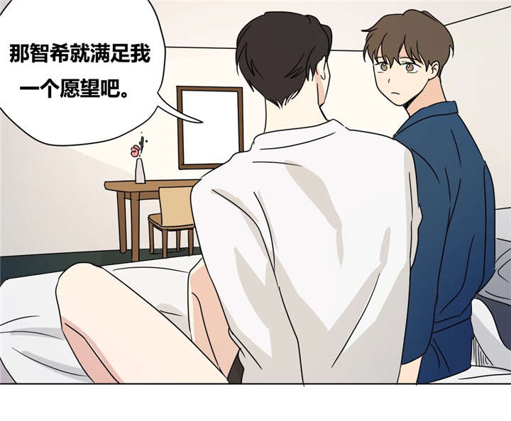 第19章：噩梦16