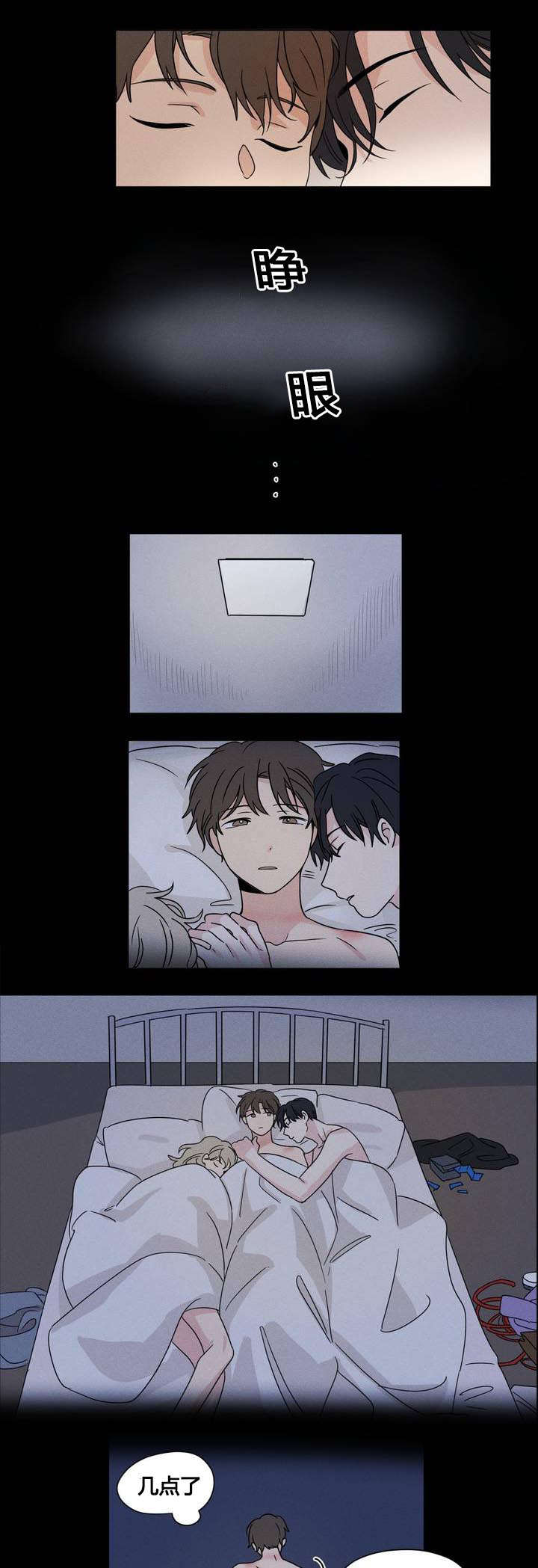 第23章：睁眼1