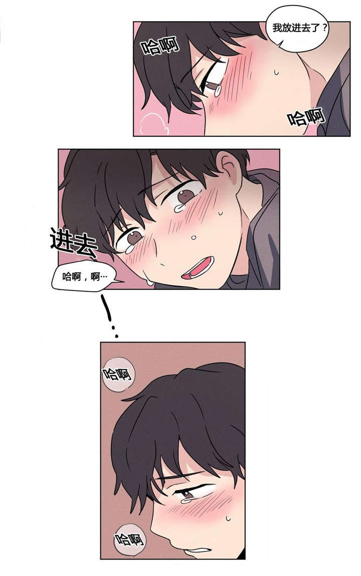 第24章：上映会9