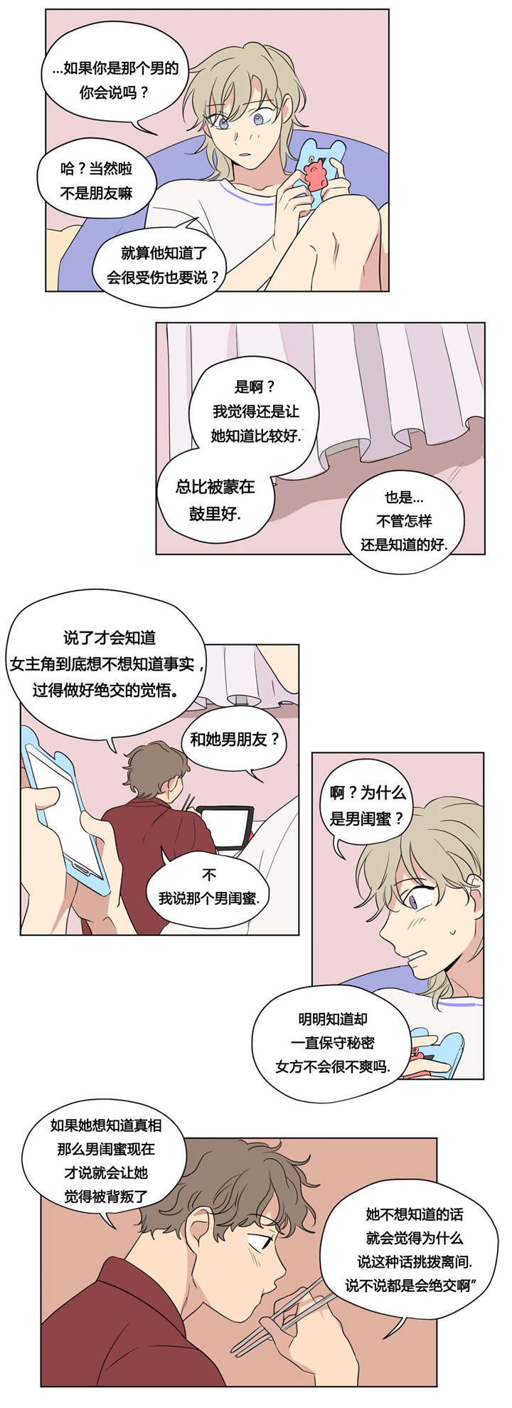 第42章：一而再，再而三1