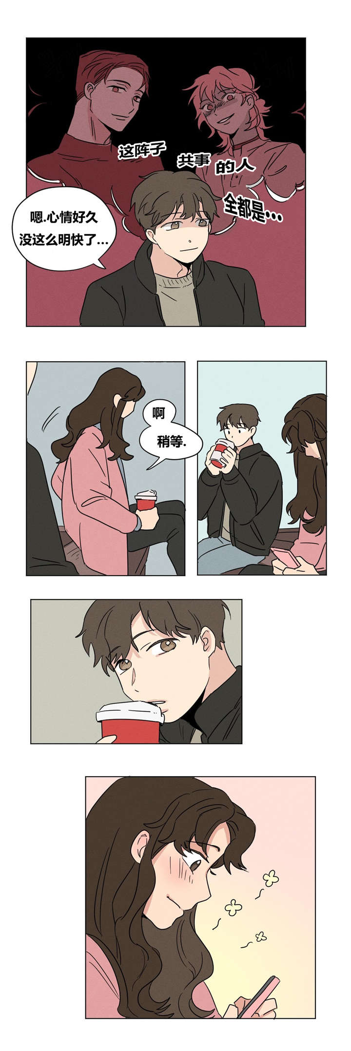 第12章：监视14