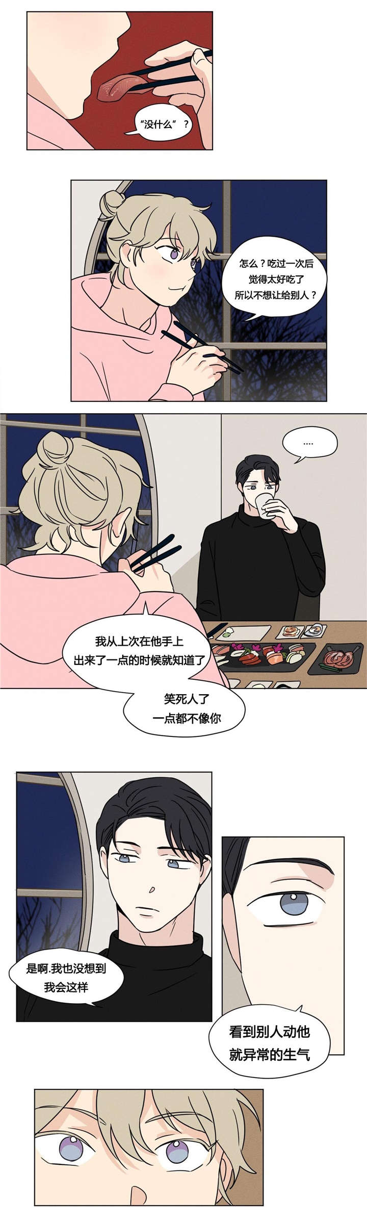 第24章：上映会1