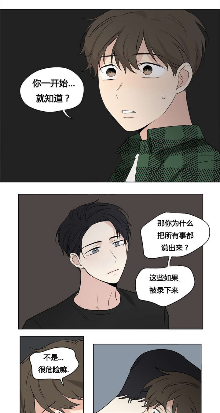 第48章：这样就够了0