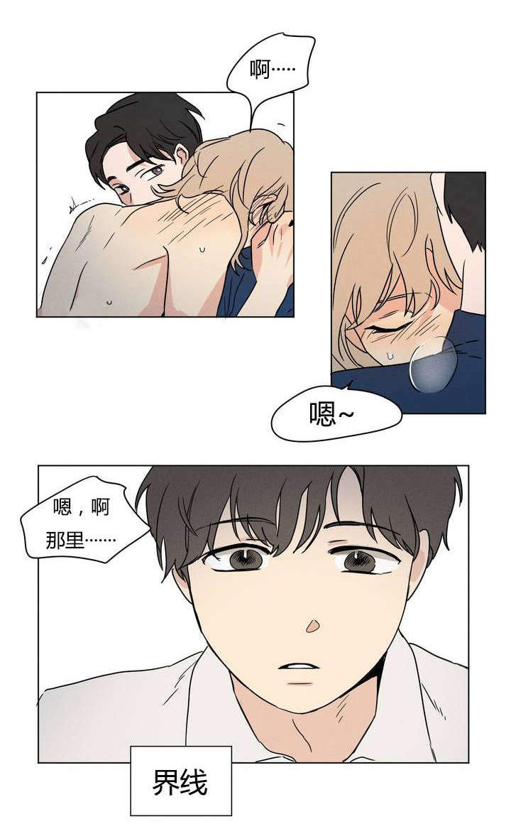 第4章：开拍吧13
